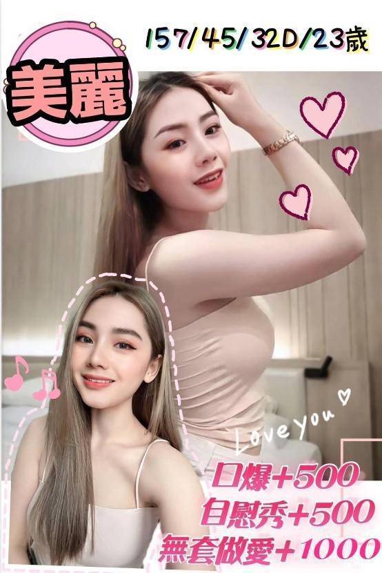 觀音區定點茶/外送茶 南茜 165/51/29/34F